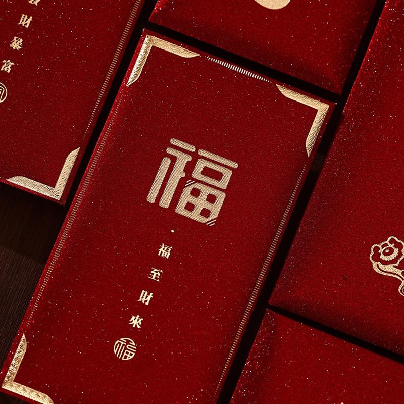 6Pcs Red Envelope New Year Red Pocket Chinese New Year Red Envelopes Red Bag Spring Festival Marriage Birthday Red Envelopes