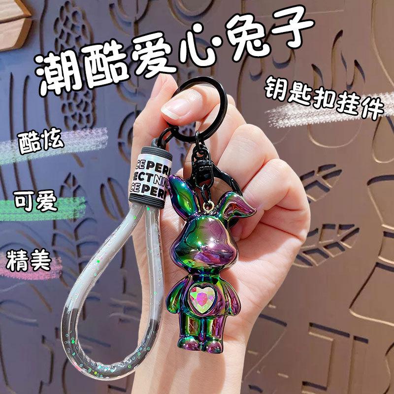 Cartoon Trendy Cool Love Rabbit Keychain Cute Rabbit Doll Pendant Couple Car Key Chain Gift