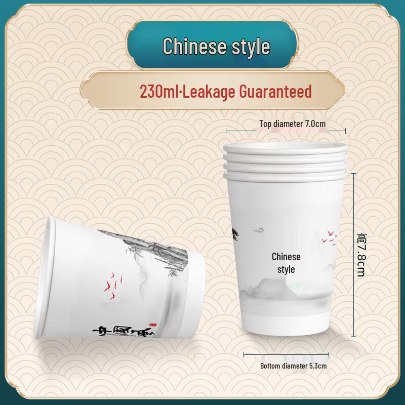 SW Disposable Thickened Paper Cups
