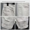 Men's Trendy Ripped Solid Color Slim Denim Shorts