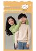 Unisex Wool Cable Knit Sweater - Autumn/Winter Pullover for Kids