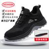 Anti-static shoes, men's labor insurance shoes, gas station comfortable and wear-resistant, standing for a long time, not tired, dust-free workshop