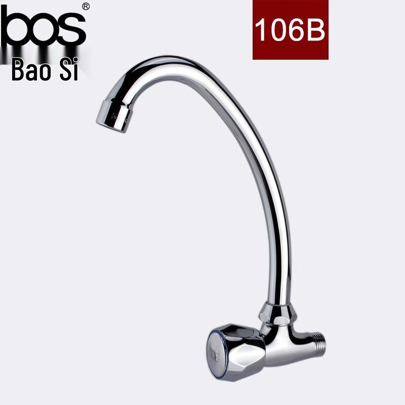 BOS BOAOSI 304 Stainless Steel Single Cold Kitchen Sink Faucet