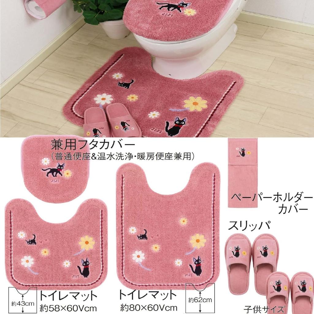 Delivery Service Long Toilet Mat Set 4 Piece Set Ghibli Gigi Hana Sanpo Toilet Mat 80 X 60cm Lid Cover Slippers Paper Holder Cover Pink Toiletries Set