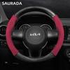 ABCDGA1 For Kia Sportage 5 GT-Line 2021 2022 Sportage 2022 2023 37-38cm Car Steering Wheel Cover PU Leather D Shape Auto Accessories