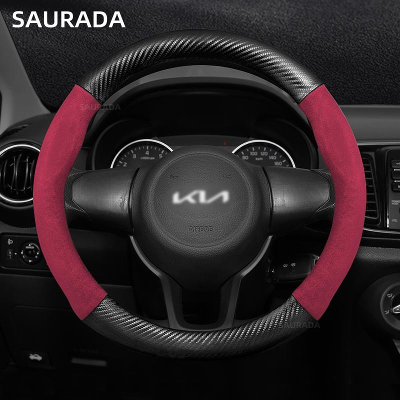 ABCDGA1 For Kia Sportage 5 GT-Line 2021 2022 Sportage 2022 2023 37-38cm Car Steering Wheel Cover PU Leather D Shape Auto Accessories