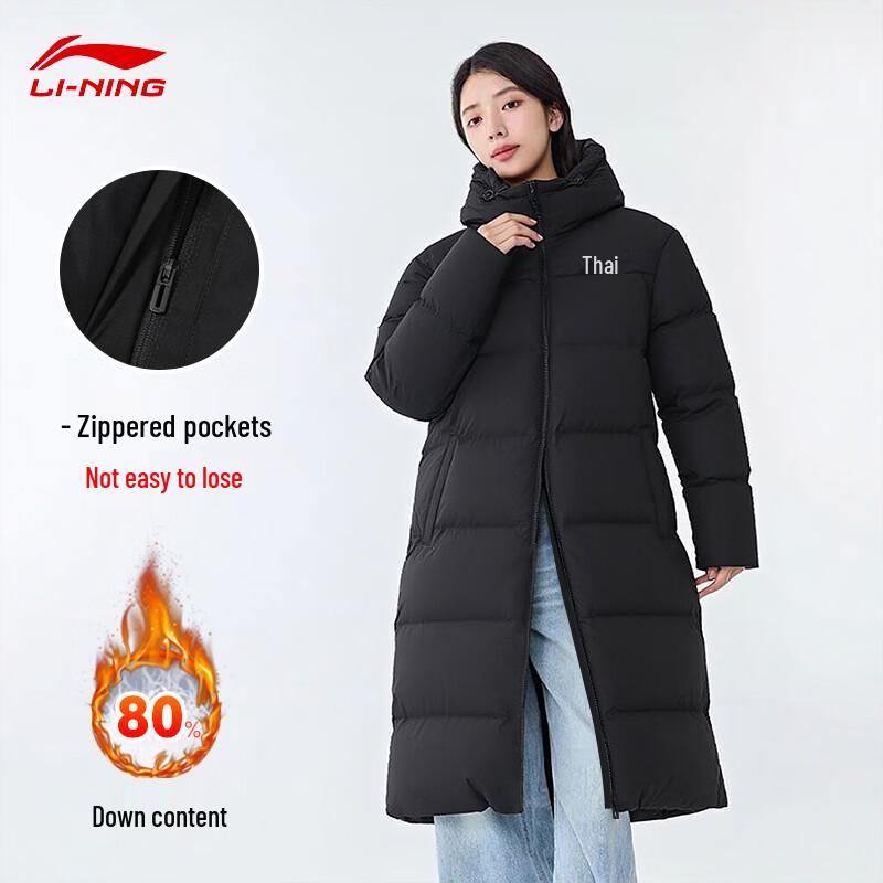 Li-Ning Unisex Thickened Hooded Down Parka