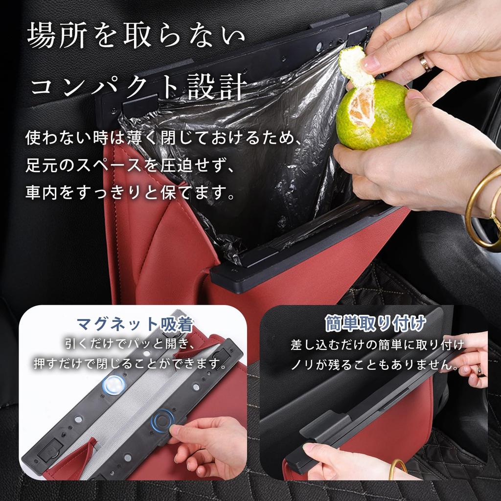 FUKUMIDO Car Trash Can Storage Trash Pocket Magnetic Car Accessories Hook Car Camping Waterproof Dustbin Portable Office Wall Mount Slim Brown