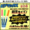 Sakura Crepas Pen Pigmax Fine Point Sky Blue 10 Pieces Water-based ZPK-S10P
