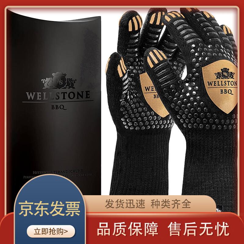 Zhenchangsheng Heat Resistant Silicone Gloves
