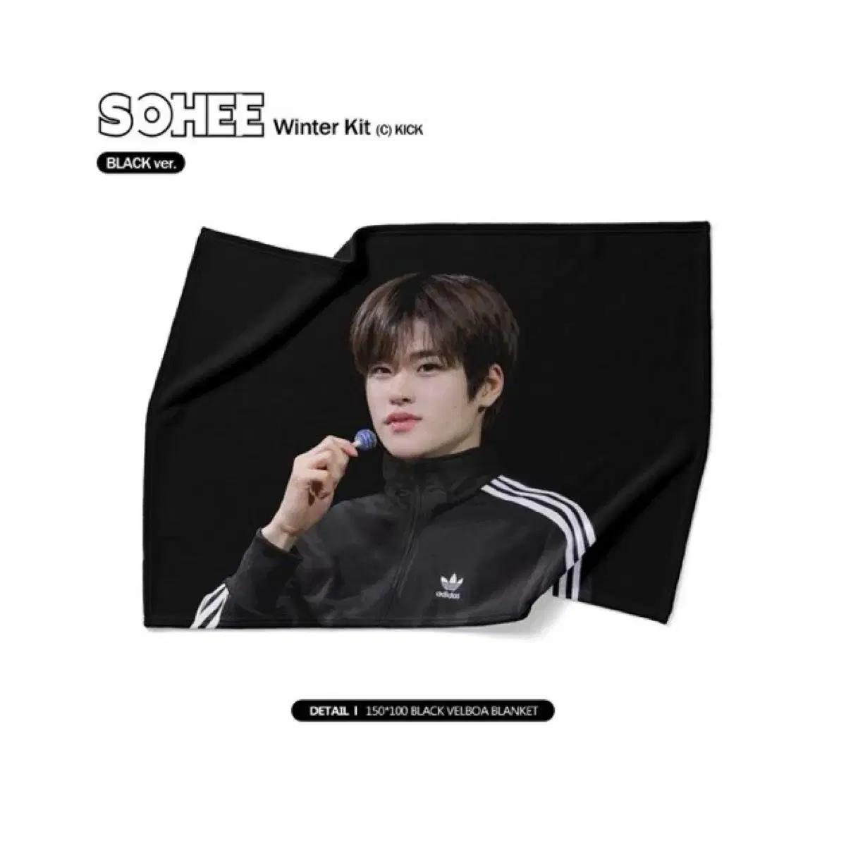 

Kick s Adidas Sohee Blanket