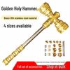 Handmade DIY Assembly Thor's Hammer: Golden Holy Hammer Prop Ornament