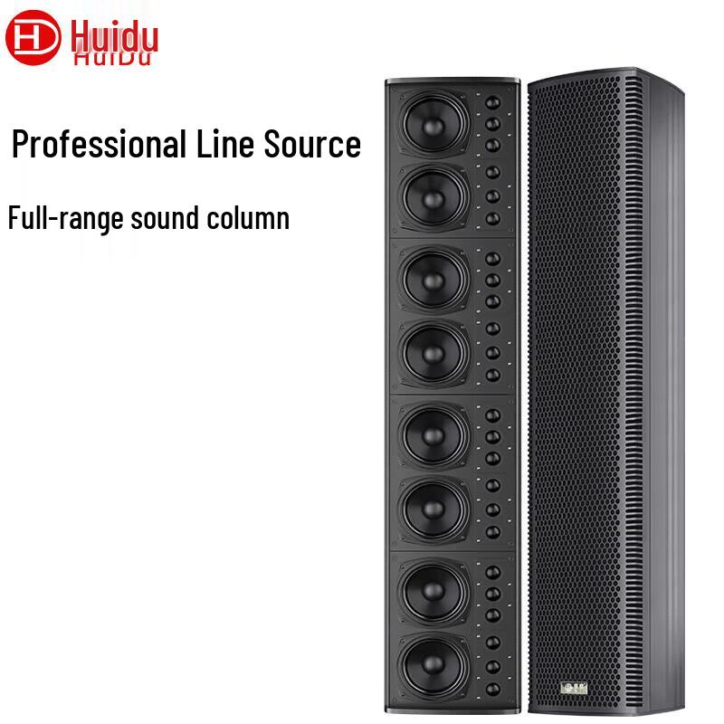 HuiDu Conference Audio Equipment (CN Version)
