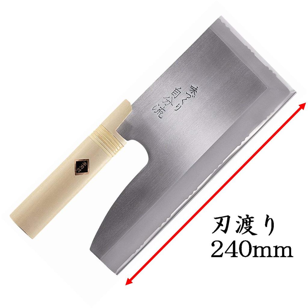Create Your Own Flavor Stainless Steel Noodle Cutting Knife 240mm A-1055