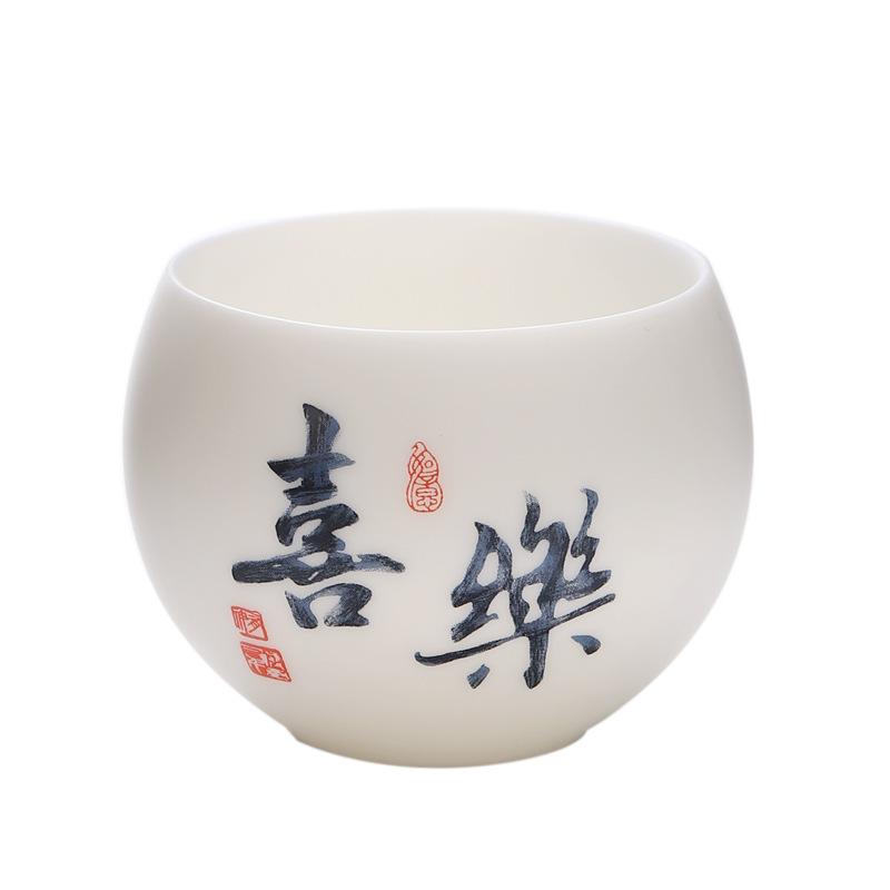 Siyao Yangzhi Jade Master Cup Ceramic Tea Cup Tasting Cup Large Tea Single Cup Gift Box Set