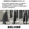 CCGGOWMM Gaucho Long Herringbone Elastic Cropped Loose Plus Sizes Winter Women's Wide-Leg Pants, Lace-Up Pants, Pants, Pants, Waist, High-Waisted