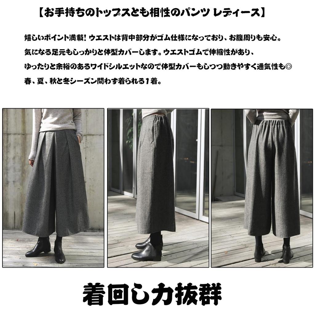 CCGGOWMM Gaucho Long Herringbone Elastic Cropped Loose Plus Sizes Winter Women's Wide-Leg Pants, Lace-Up Pants, Pants, Pants, Waist, High-Waisted