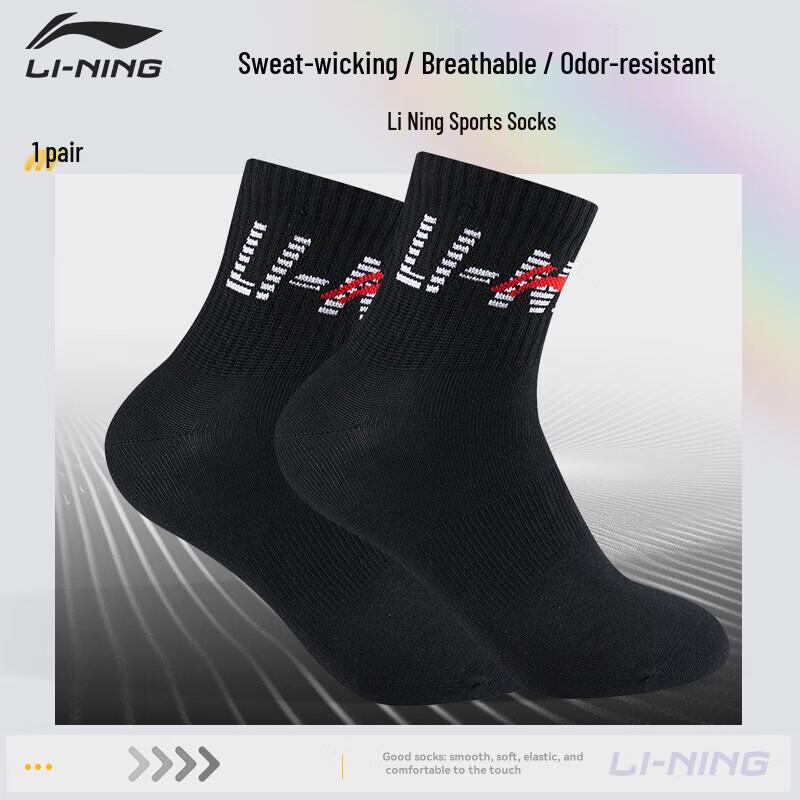 

Li-Ning Unisex Sport Socks One Size (38-44)