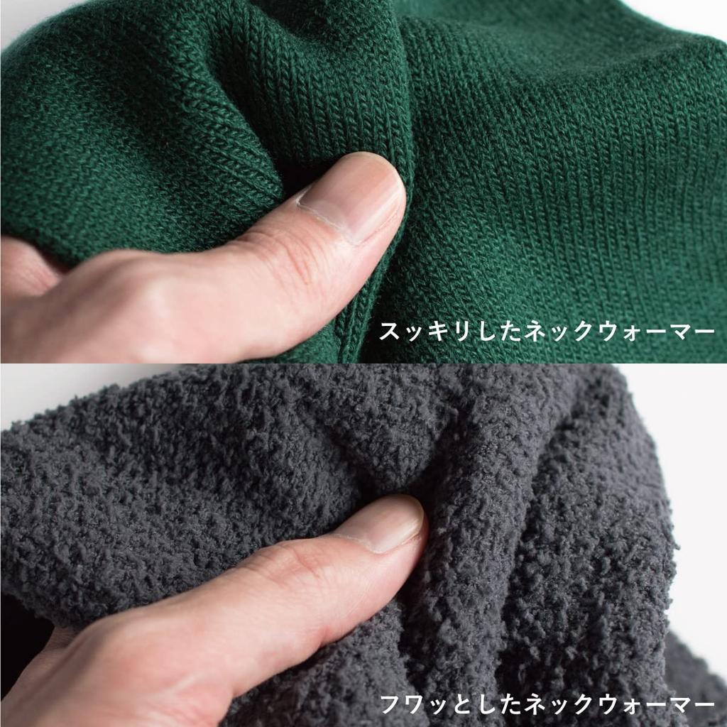 TAVARAT Men's Fluffy Neck Warmer, Simple Design, Made In Japan, Perfect for Fall and Winter, Warmth, and Casual Wear (Soft Green)