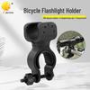 360° Rotating Bicycle Flashlight Mount - U-Shaped Clip for Outdoor Cycling