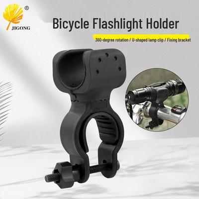 Supporto per Torcia da Bicicletta Rotante a 360° - Clip a Forma di U per Ciclismo all'Aperto