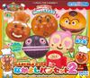 SEGA FAVE Anpanman Uncle Freshly Baked Bread Factory Friendly Bread Set 2 (SEGA FAVE) Welcome! Jam's
