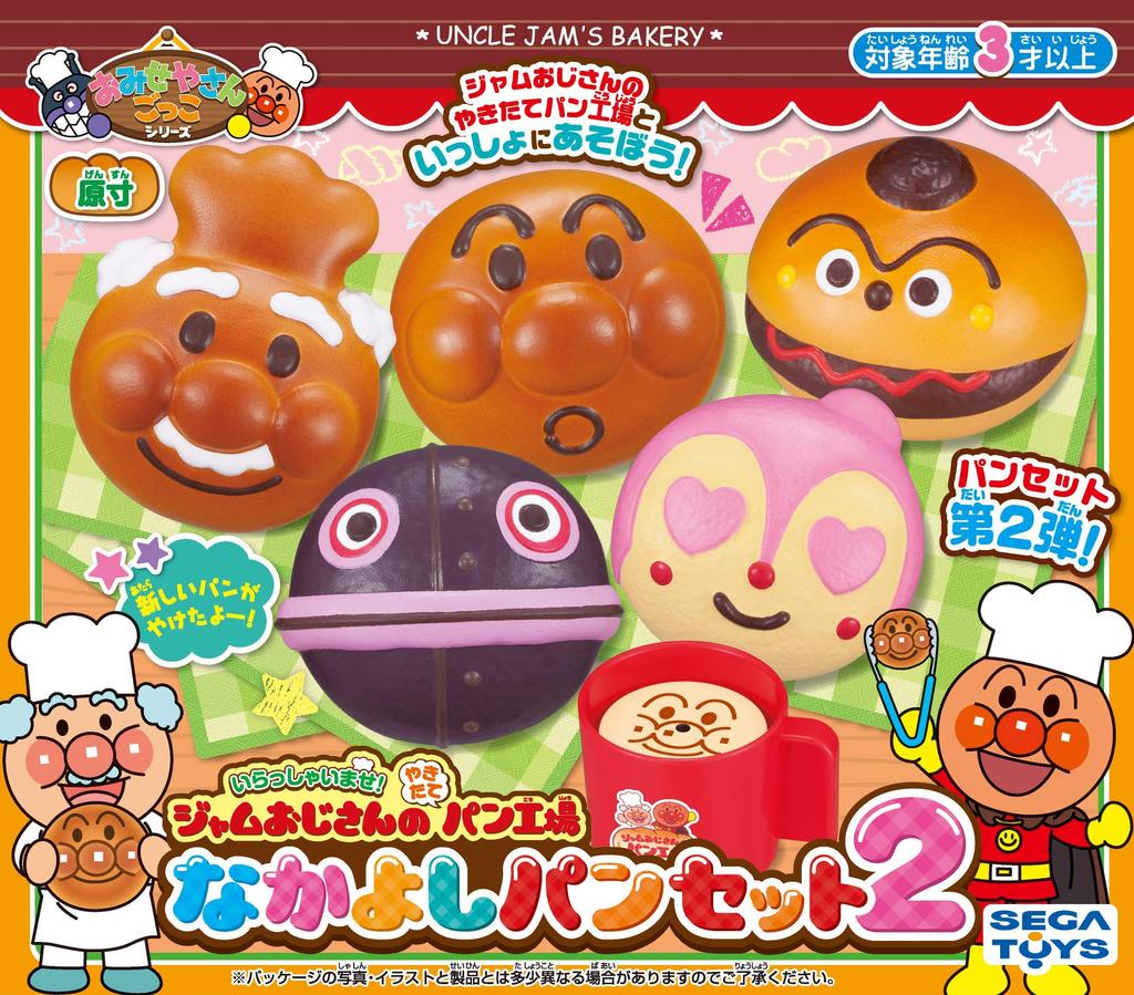 SEGA FAVE Anpanman Uncle Freshly Baked Bread Factory Friendly Bread Set 2 (SEGA FAVE) Welcome! Jam's