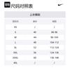 Nike Ja Men's Dri-FIT Dna Basketball Jersey FN2977-337