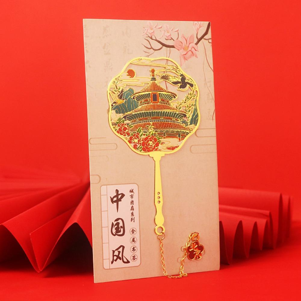 Metal Beijing Tourism Bookmark Hollow Literary Flower Painting Reading Book Clip Stationery Pagination Mark