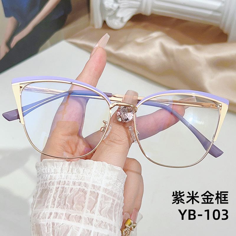 Fashion Cat-Eye Frames Women S Fashion Multi-Color Splicing Metal Frames European And American  Anti-Blue Glasses