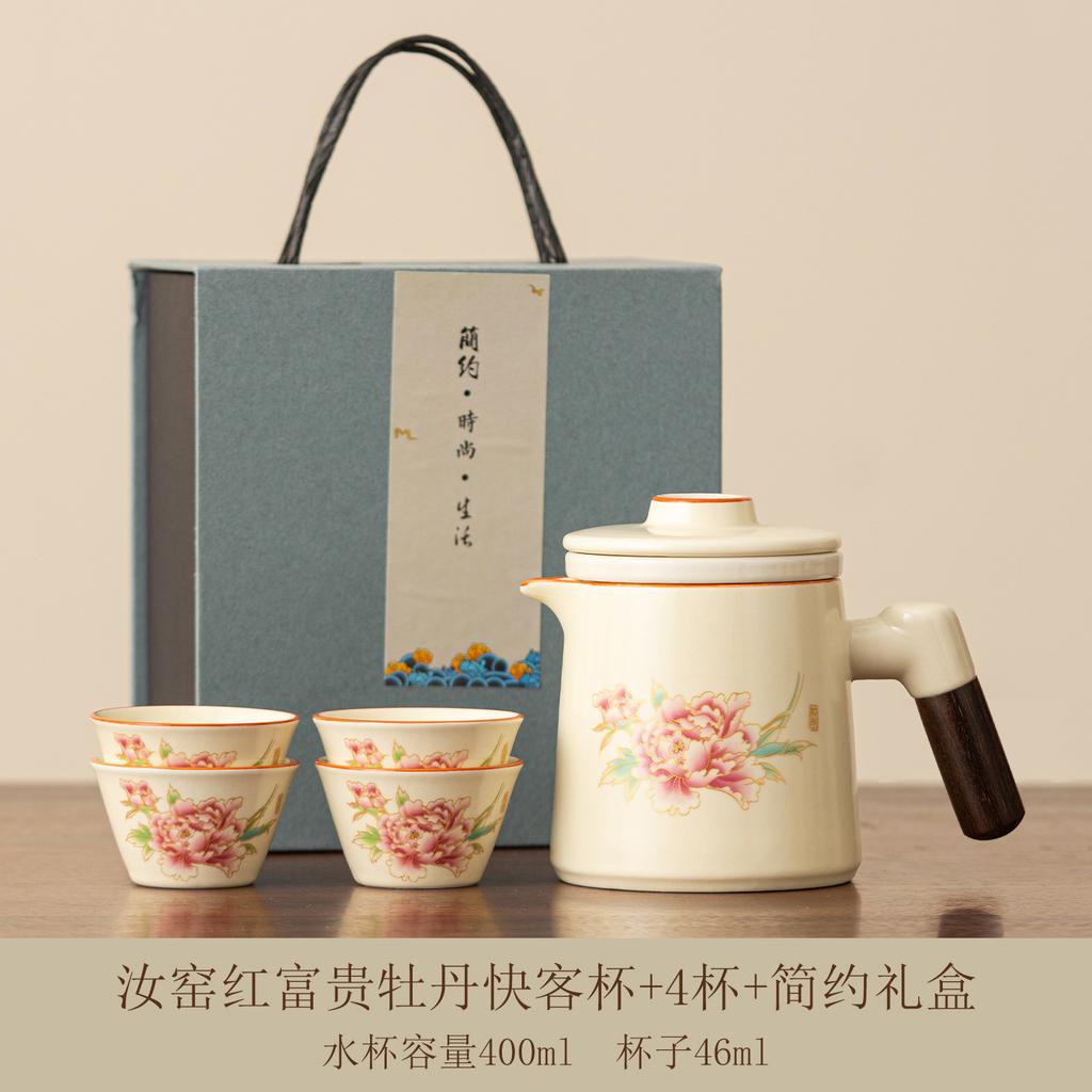 High-end Travel Tea Set, Portable Anti-scalding Quick Guest Pot, Kung Fu Brewing Teapot, Teacup Souvenir, Business Gift