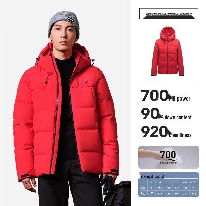 Pelliot Men s Winter Outdoor Goose Down Jacket XXXL