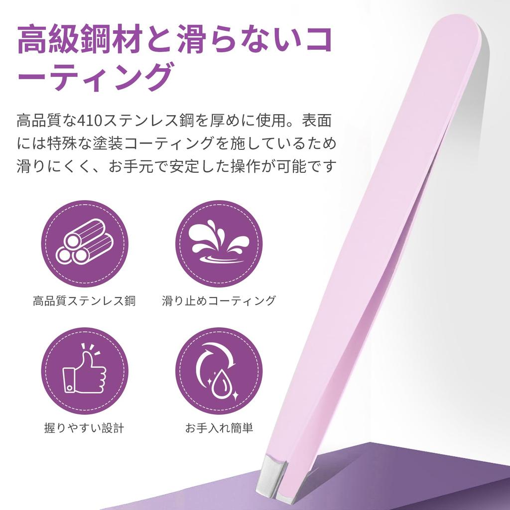 Pokmil Precision Tweezers for Deep Blackhead Ear Nose and Facial Stainless Easy to with Leather Storage Tweezers, 4-Piece Set, Removal, Eyebrow, Face,