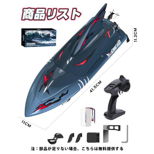 DEERC RC Boat, RC Toy for Kids and Adults, High Speed ??35km/h, Brushless Motor, Shark Design, Waterproof, Capsize Recovery, Low Voltage Alarm, 120m C