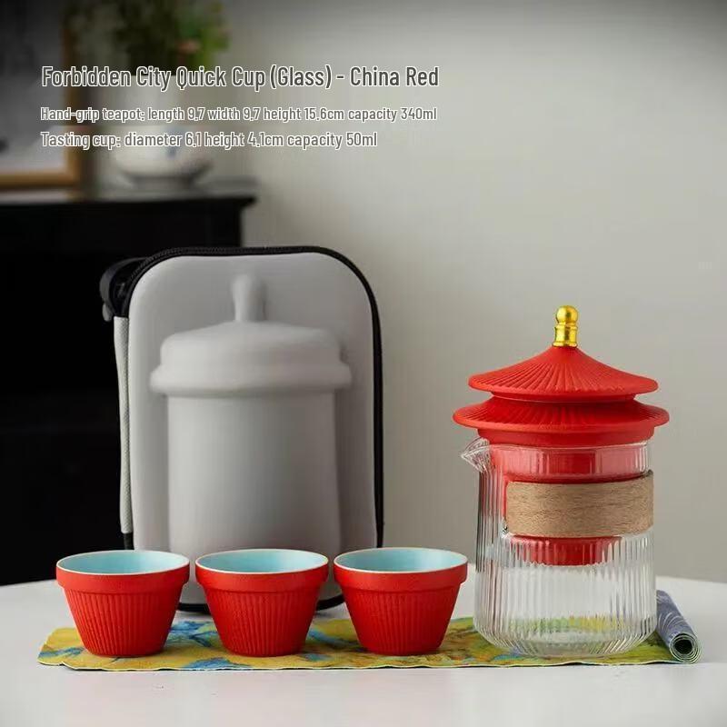 Chaxun Forbidden City Ceramic Travel Tea Set