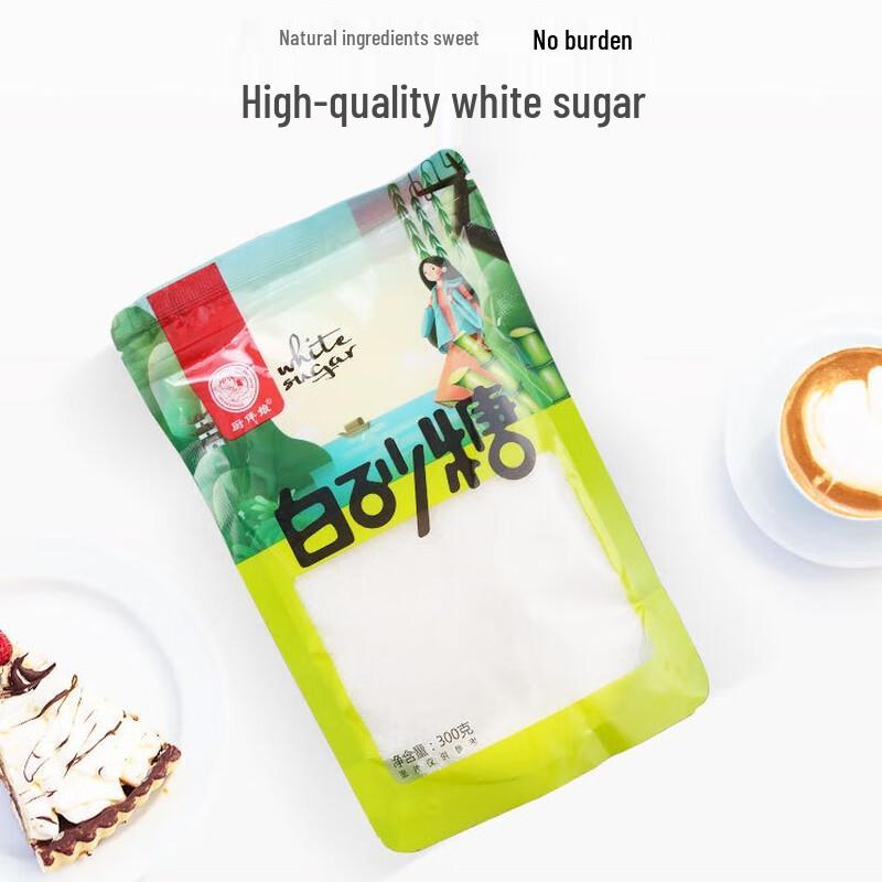 Chu Bannian Refined Caster Sugar