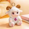 Adorable Silicone Little Sheep Plush Toy Pendant - Curly Wool Leather Face Bag Charm Doll