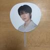 [USED] Beomgyu Fan Purchased In December 2013 BEOMGEU