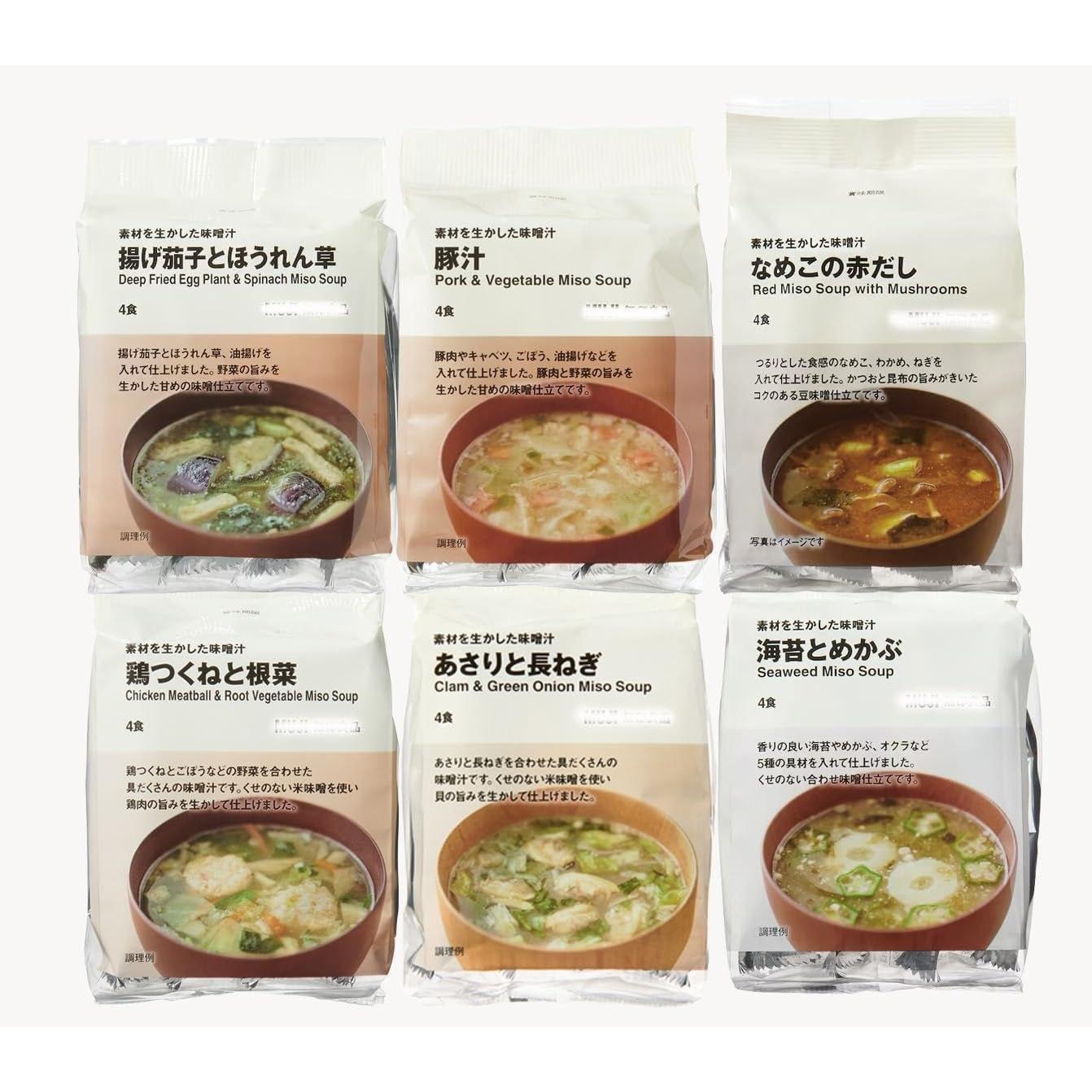 6-type set Muji miso soup (fried eggplant / pork nameko mushrooms chicken tsukune clam green onion seaweed mekabu) 4 servings each total 24 instant