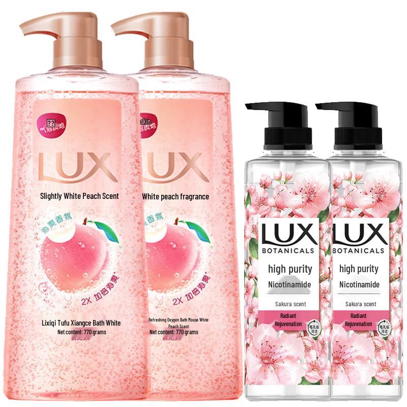 Lux Fragrance Shower Gel Bundle
