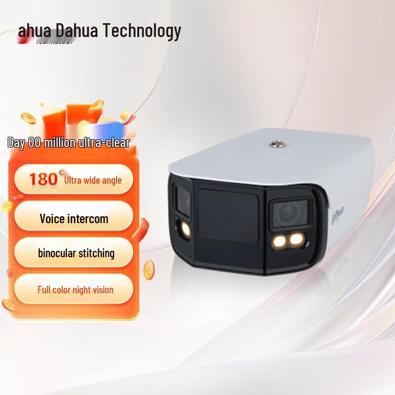 

Dahua 8MP Dual-Sensor Panoramic Full-Color IP Camera CN plug (adapter included)