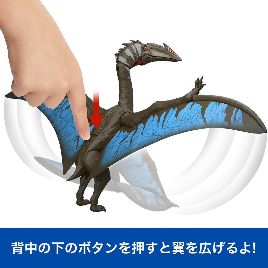 Mattel Jurassic World Battle Roaring Quetzalcoatlus Dinosaur Figure for Moving Dinosaur Ages 4 and JCG27 Action! Kids, Toy, Large, Length Approx.
