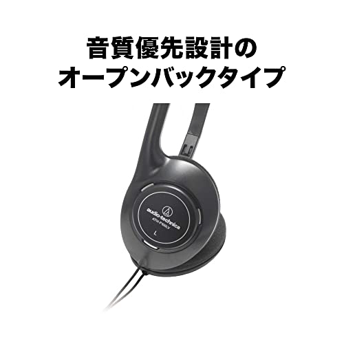 Audio-Technica ATH-P100LV Headphones Wired 5.0m Open Type On-Ear For TV Black