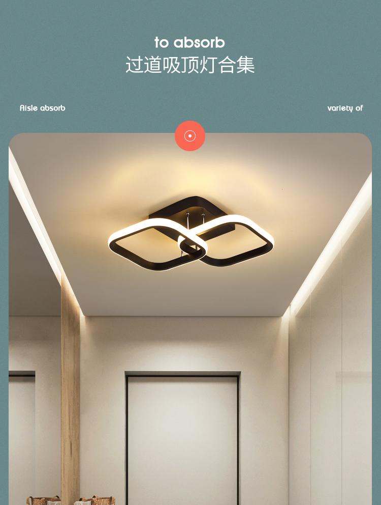 New Corridor Aisle Light Modern Simple Nordic LED Small Ceiling Light Creative Entrance Entrance Cloakroom Balcony Lighting Hot