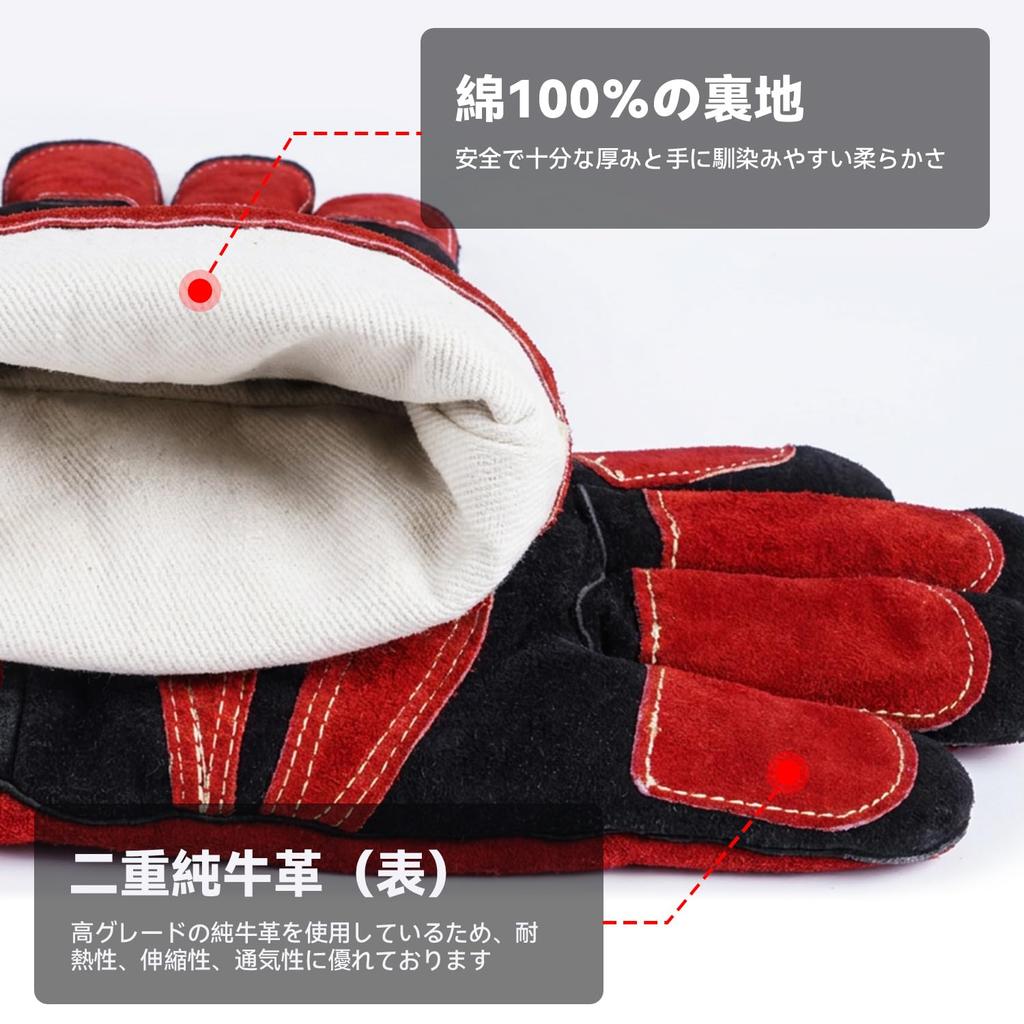ANDELI MIG Welding Gloves, Cowhide with Cotton Lining, Approx. 37.5 Cm