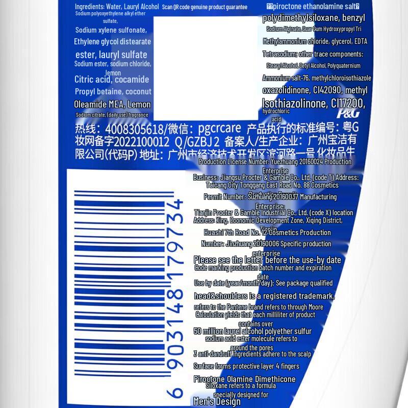 Head & Shoulders Men's Anti-Dandruff Shampoo