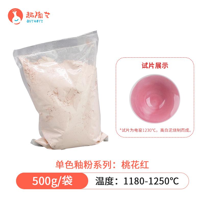 500g Medium Temperature Ceramic Underglaze Color Toner Special Ceramic Pigment for School Pottery Bar