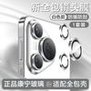 Kunlun glass is suitable for Huawei Pura11Pro lens film new AR anti-transparency mobile phone P11 high definition pura11