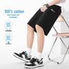 Baleno Men's Pure Cotton Letter Print Drawstring Shorts