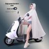 Lishi Parent-Child Electric Scooter Raincoat